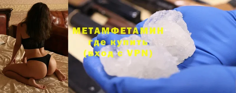 МЕГА ССЫЛКА  Уварово  Метамфетамин Methamphetamine 